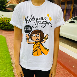 Kalyanaprayam T-shirt - Awkwerrrd