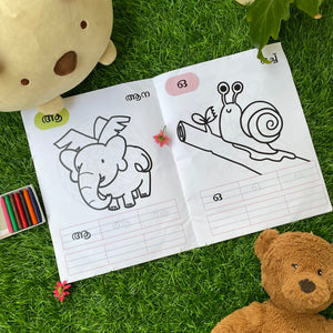 Malayalam Alphabet Colouring Book + Crayon Set! - Awkwerrrd